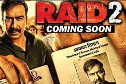 अजय देवगन ने शुरू की Raid 2 की शूटिंग