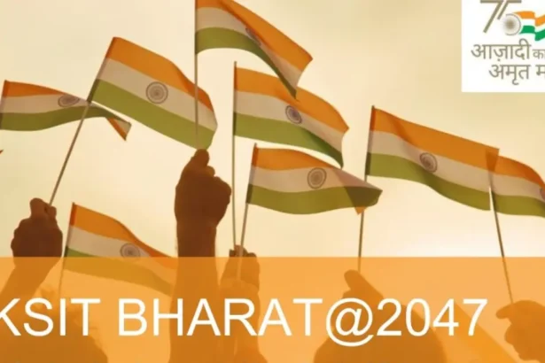 प्रधानमंत्री नरेंद्र मोदी ने '2047 के विकसित भारत की नींव को मजबूत करने की दी गारंटी'