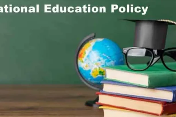 मुख्य उद्देश्य शिक्षा नीति में बदलाव